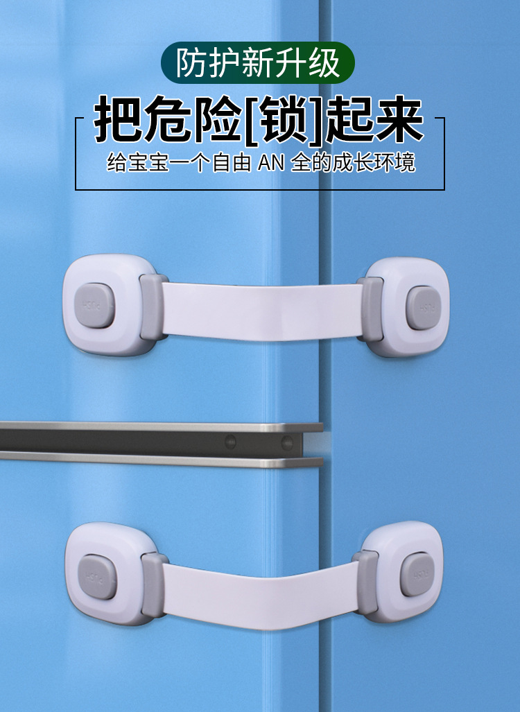锁扣搭扣白色门栓固定锁门神器简易塑料门扣粘贴式免打孔卡扣插销详情1
