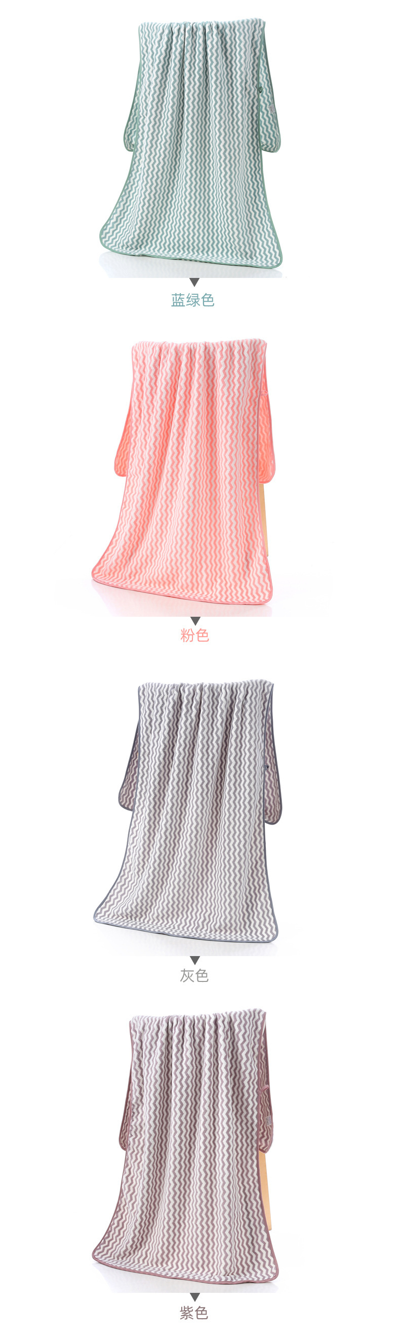 【持嘉】经编珊瑚绒大浴巾70*140cm加厚吸水情侣沙滩巾logo详情11