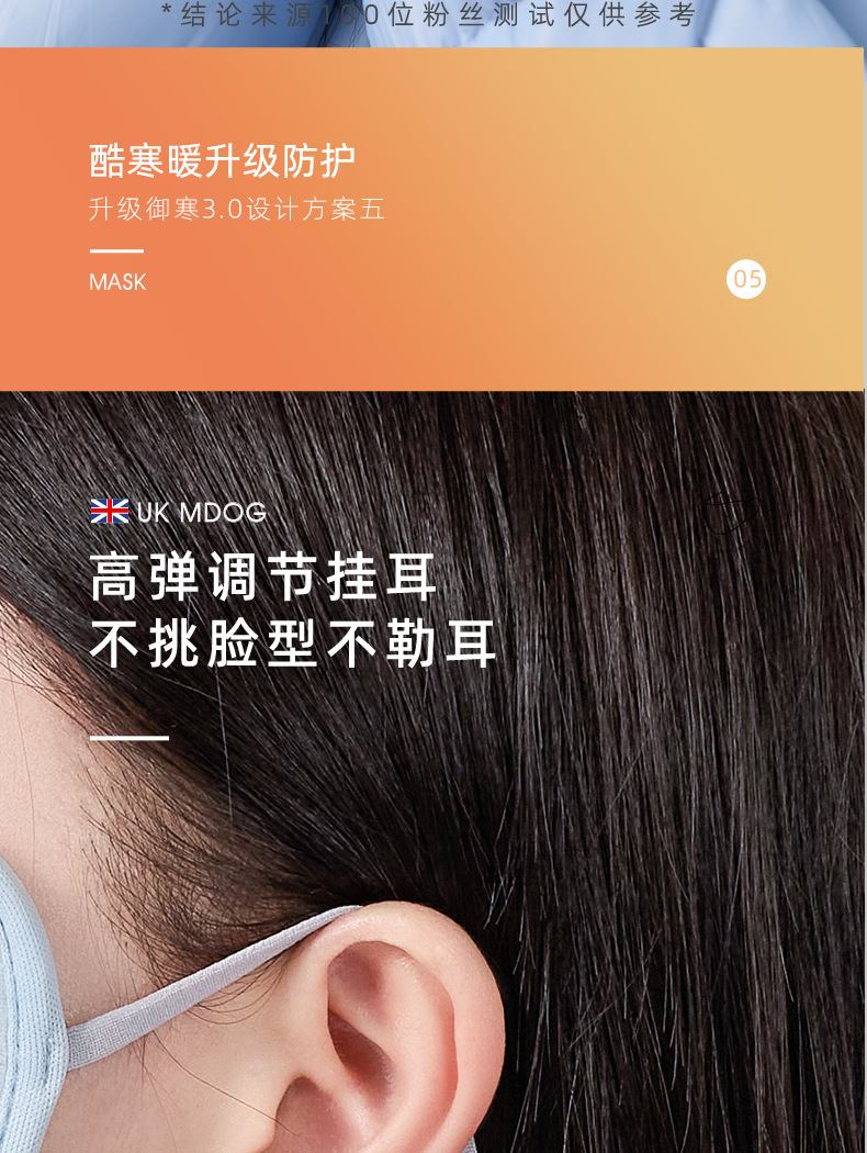 澳绒小熊保暖口罩秋冬季高颜值骑行防寒防风滑雪保暖面罩男云糕绒详情16