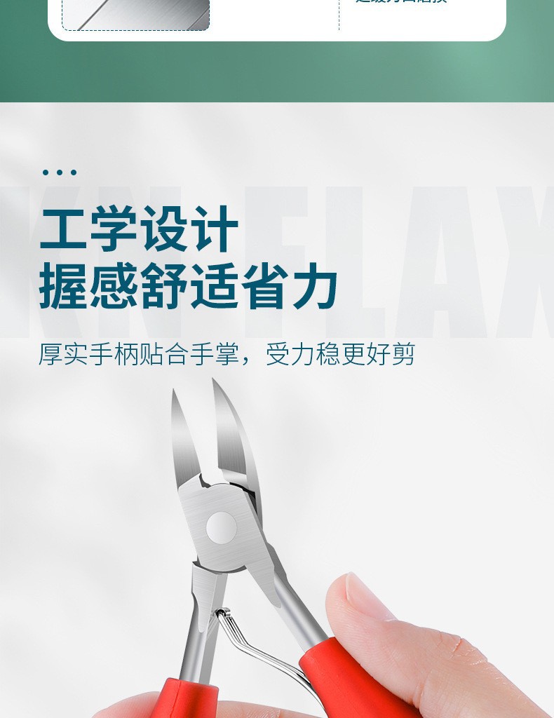 鹰嘴钳不锈钢指甲剪死皮剪甲沟专用修甲剪修脚倒刺角质指甲刀工具详情6