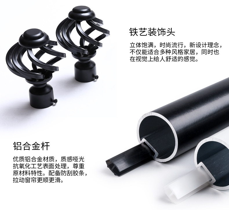 黑白铝艺杆---加厚_12.jpg