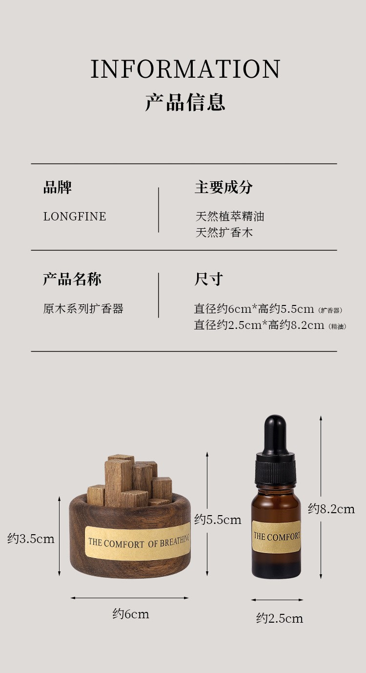 Creative wooden small pile aromatherapy essential oil diffuser, wooden small pile car home aromatherapy diffuser, wooden diffuser pic 1