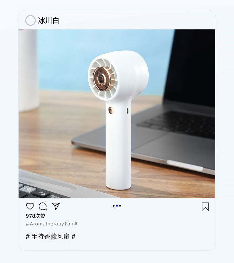 新品手持香薰风扇USB充电户外学生运动便携式手持小风扇跨境电商详情8