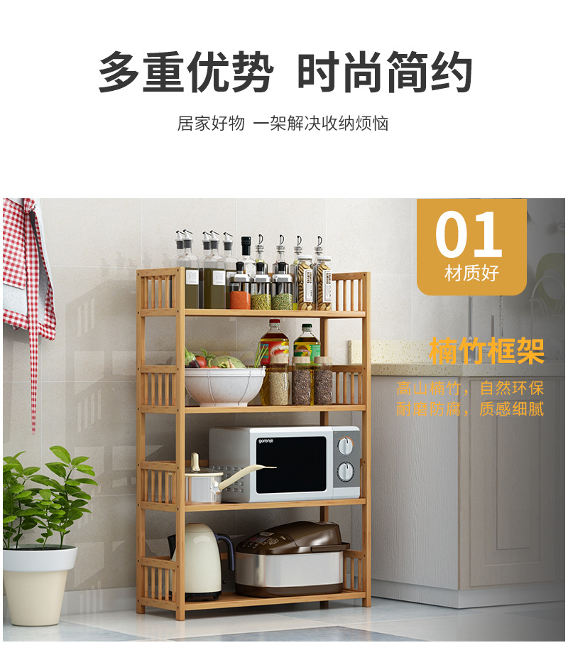 多层木质厨房收纳架不锈钢置物架厨房柜子厨卫用品储物架多功能整理架详情5