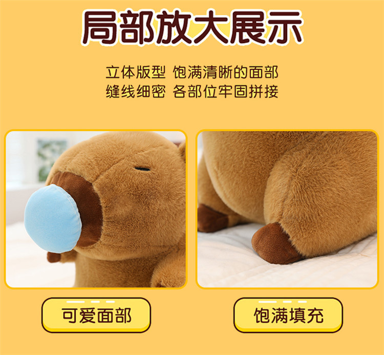 网红卡皮巴拉鼻涕玩偶立体可爱水豚公仔抱枕毛绒玩具生日礼物睡觉抱枕详情3