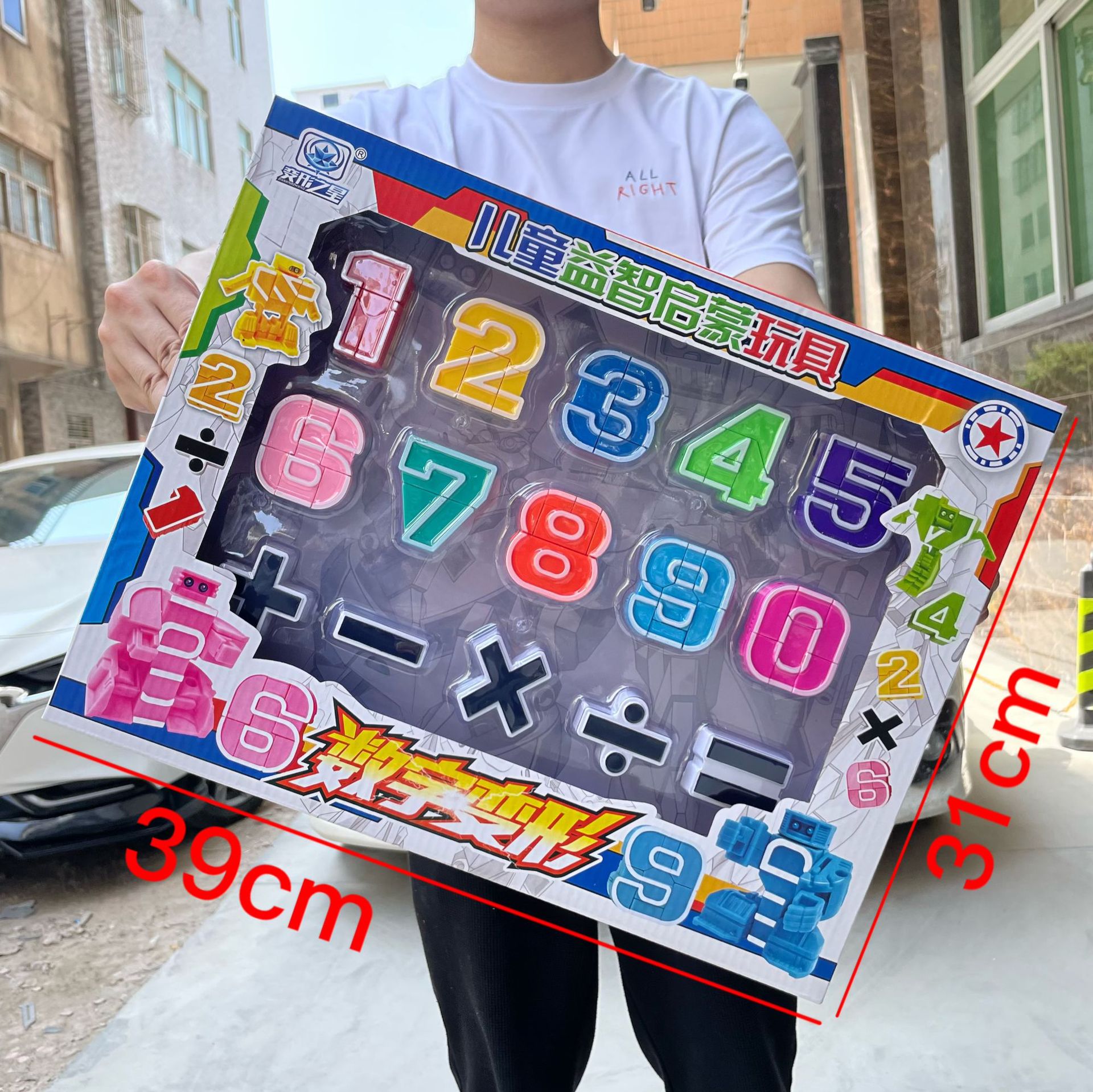 儿童变形擎天黄蜂金刚数字机器人模型汽车益智拼装玩具男孩机构礼盒套装详情19