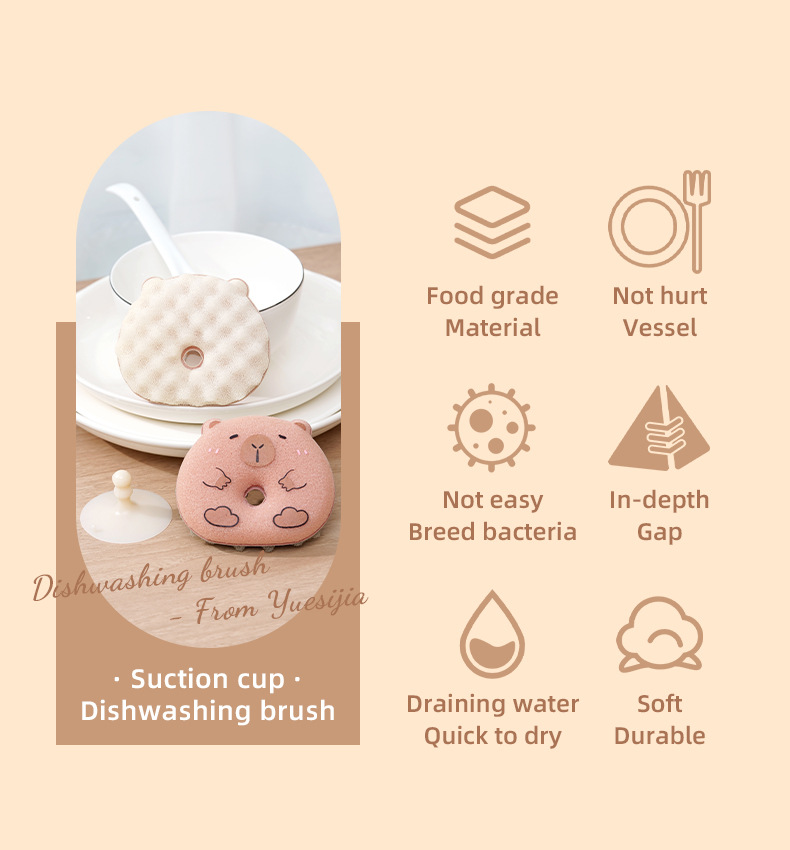 Suction cup draining sponge, kitchen-specific cleaning cloth详情2