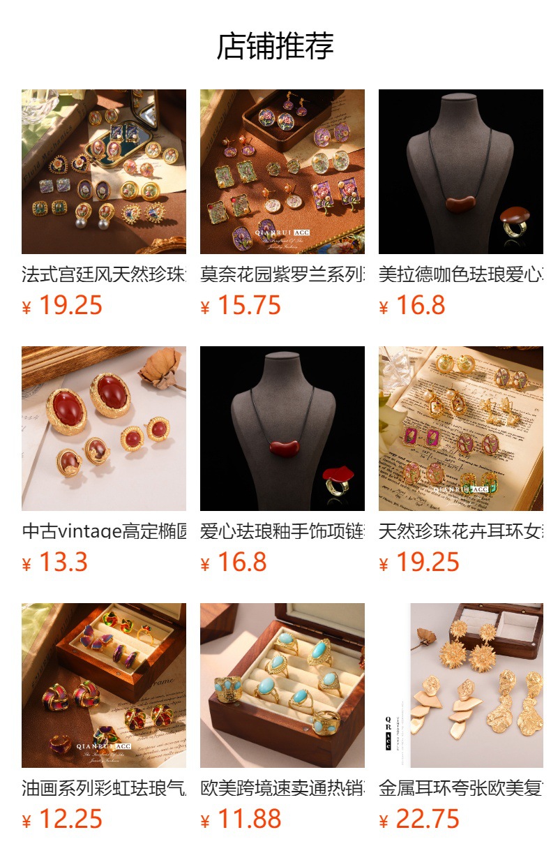 莫奈油画耳环天然珍珠珐琅耳饰法式宫廷风高级感耳夹批发小众饰品详情1