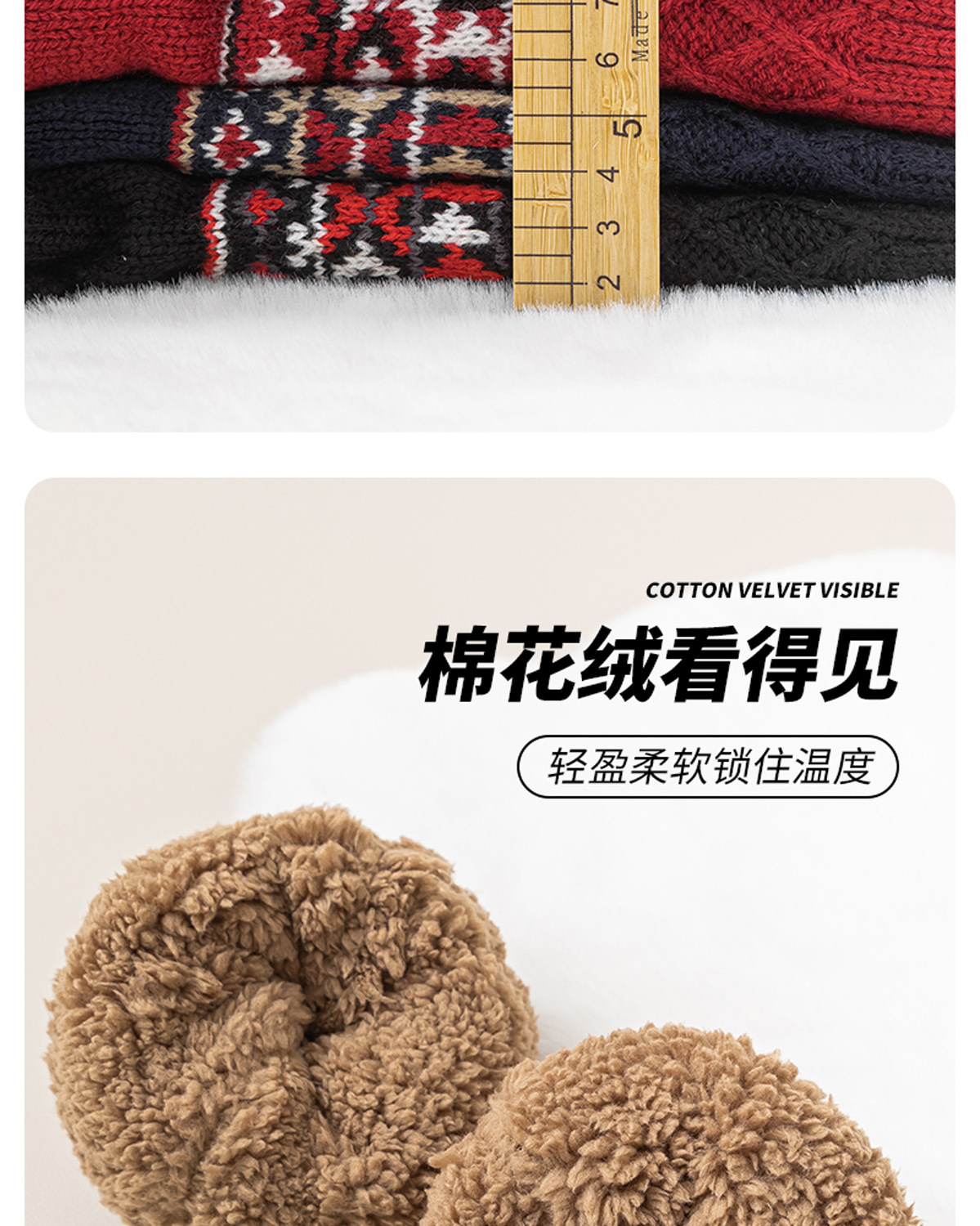 新款地板袜加绒保暖冬季女士船袜室内居家防滑鞋袜特厚毛绒短筒袜详情8