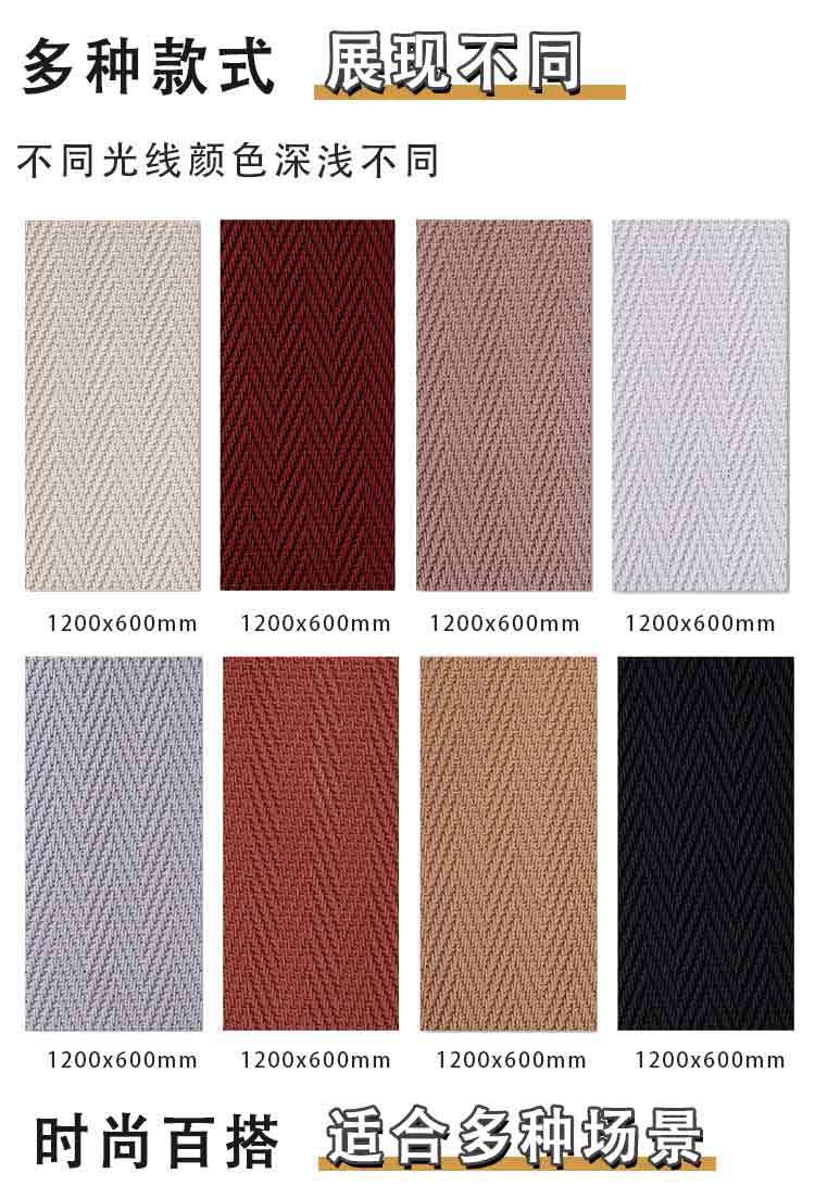 室内墙板室外墙板麻编软石仿古文化石防水防晒耐磨超薄柔性石材编织布纹石可弯曲软瓷背景墙高级装修修饰面板批发详情4