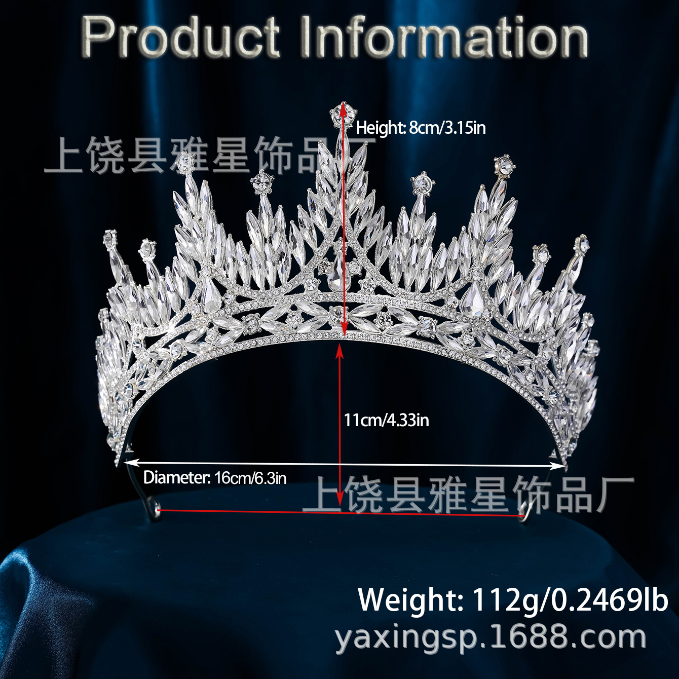 新娘头饰大气结婚头饰婚纱礼服超仙生日拍摄写真影楼配型发饰皇冠详情8