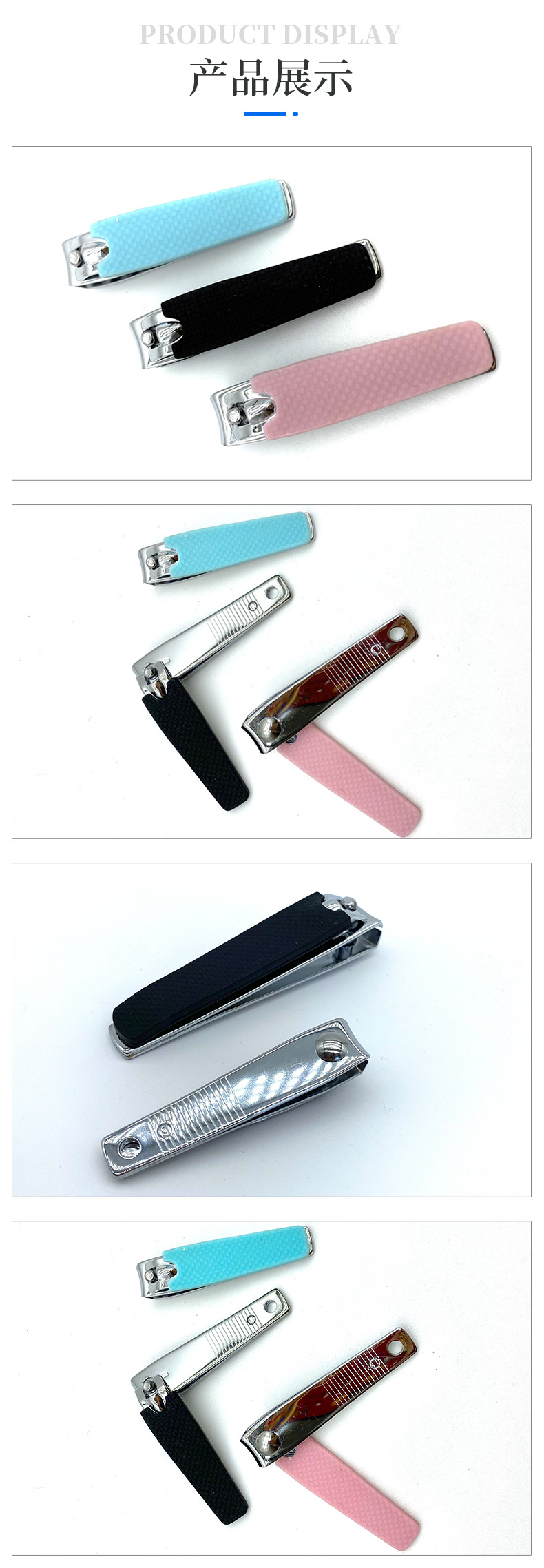 软胶壳指甲刀赠品美容修甲工具家用可订做指甲剪指甲钳555详情8