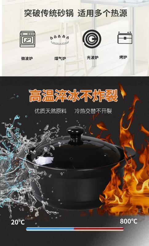 大口浅砂锅沙窝砂锅沙锅火锅老式陶土沙祸砂锅家用砂锅煲耐高温商详情6