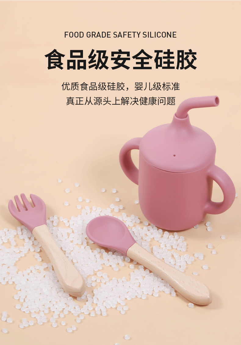 儿童餐具喂养套装婴儿硅胶碗叉子勺宝宝辅食碗餐盘食品级硅胶餐盘详情9