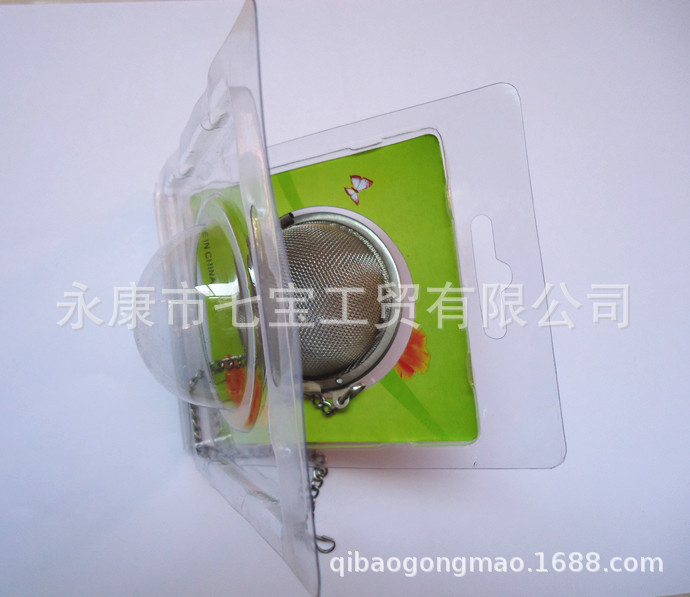 chain package