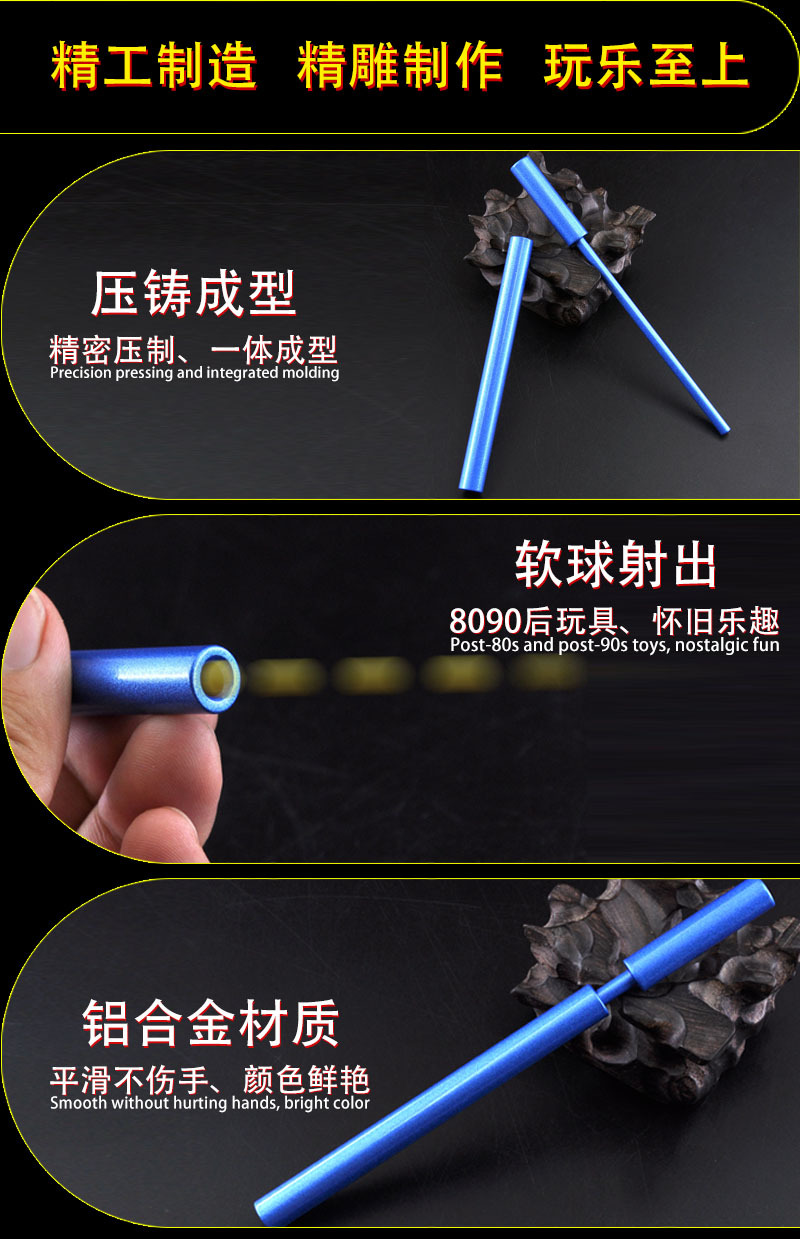 8090后怀旧儿童玩具铝合金仿竹子霹雳枪竹筒枪噼啪筒玩具工艺品详情6