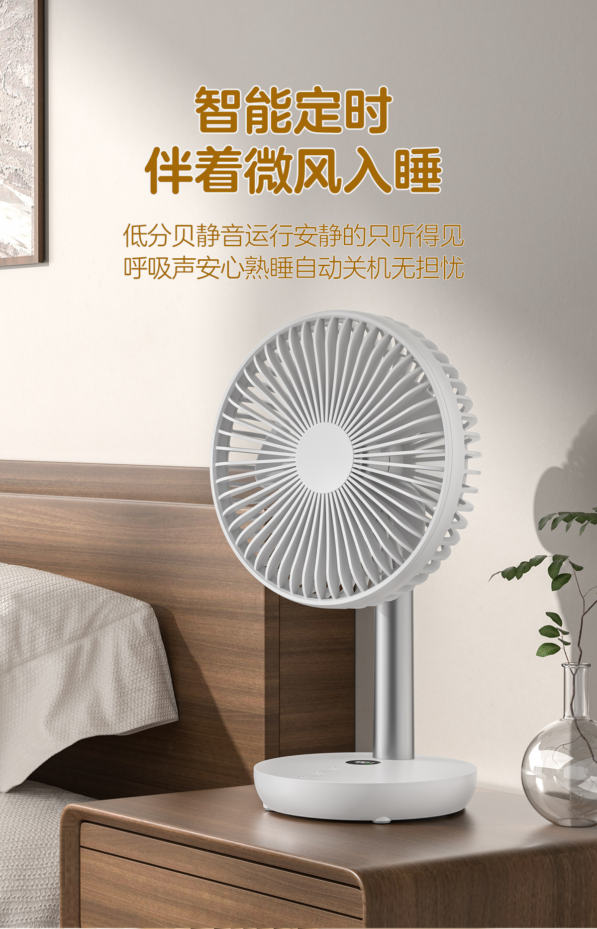 新款桌面摇头风扇usb智能数显台式小风扇办公家用户外无线电风扇详情11