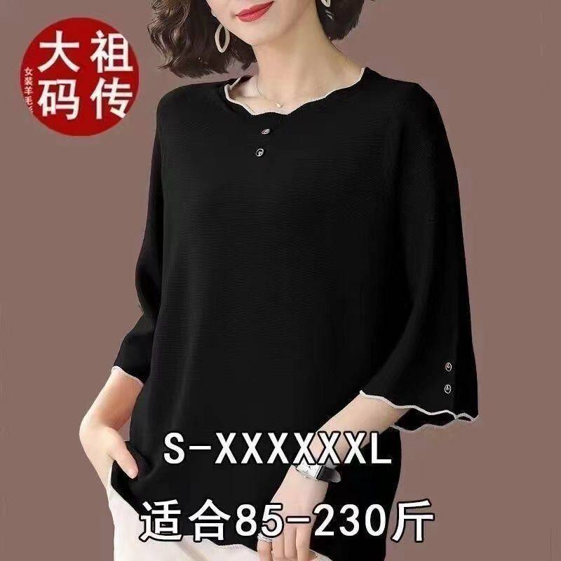 高品质清凉冰丝女夏季上衣宽松大码韩版中年妈妈装7分袖T恤打底衫详情5