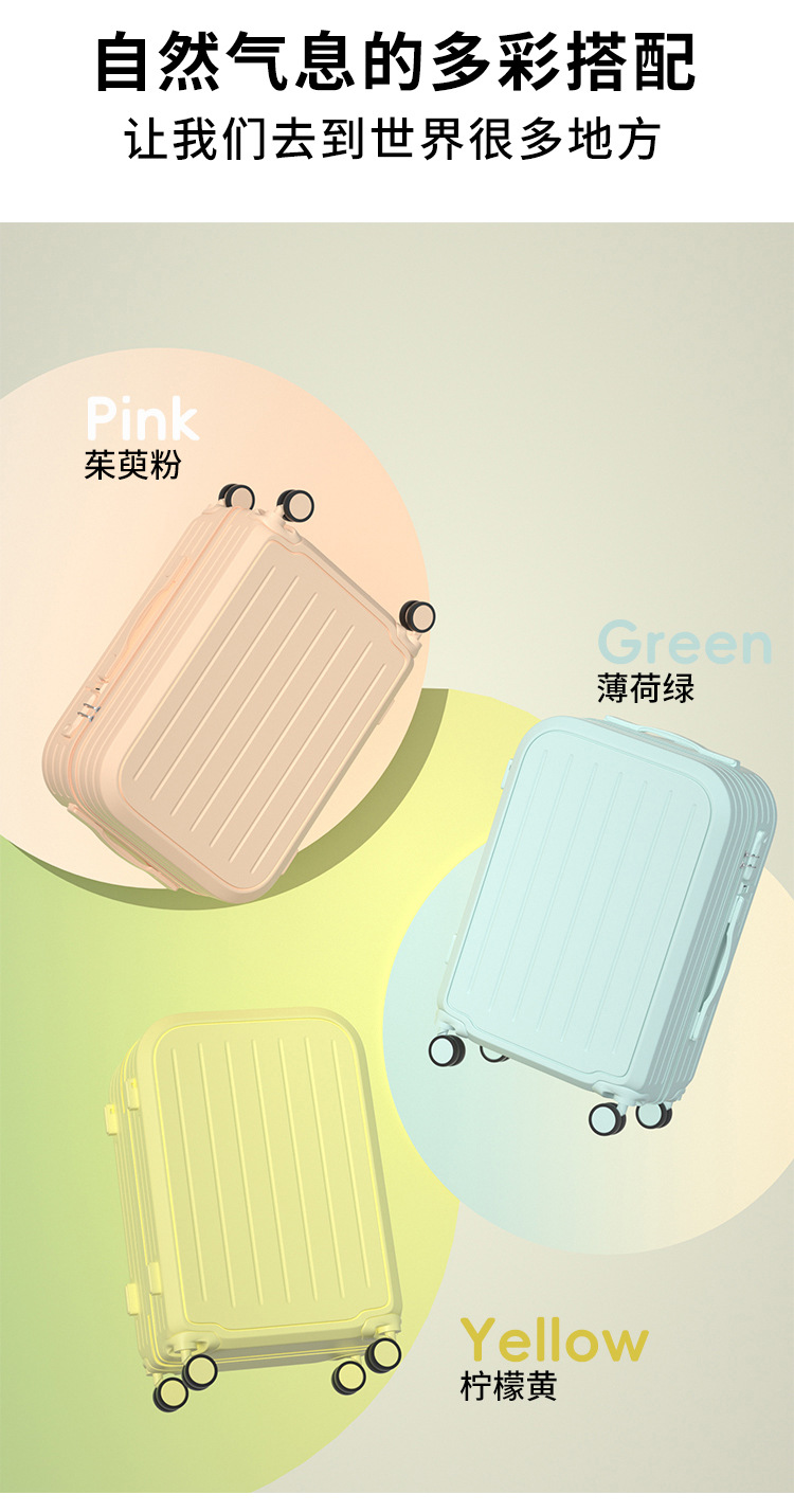 宽拉杆行李箱20寸旅行箱拉杆箱万向轮大容量结实耐用密码箱包24寸详情16