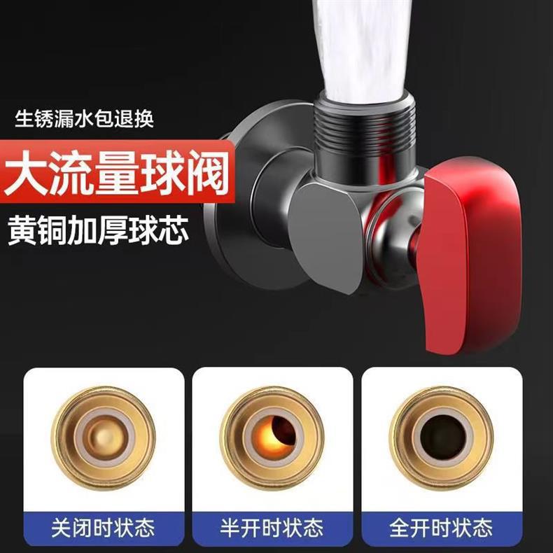 球芯全开大流量角阀全铜冷热水燃气热水器专用球阀三角阀开关4分详情5