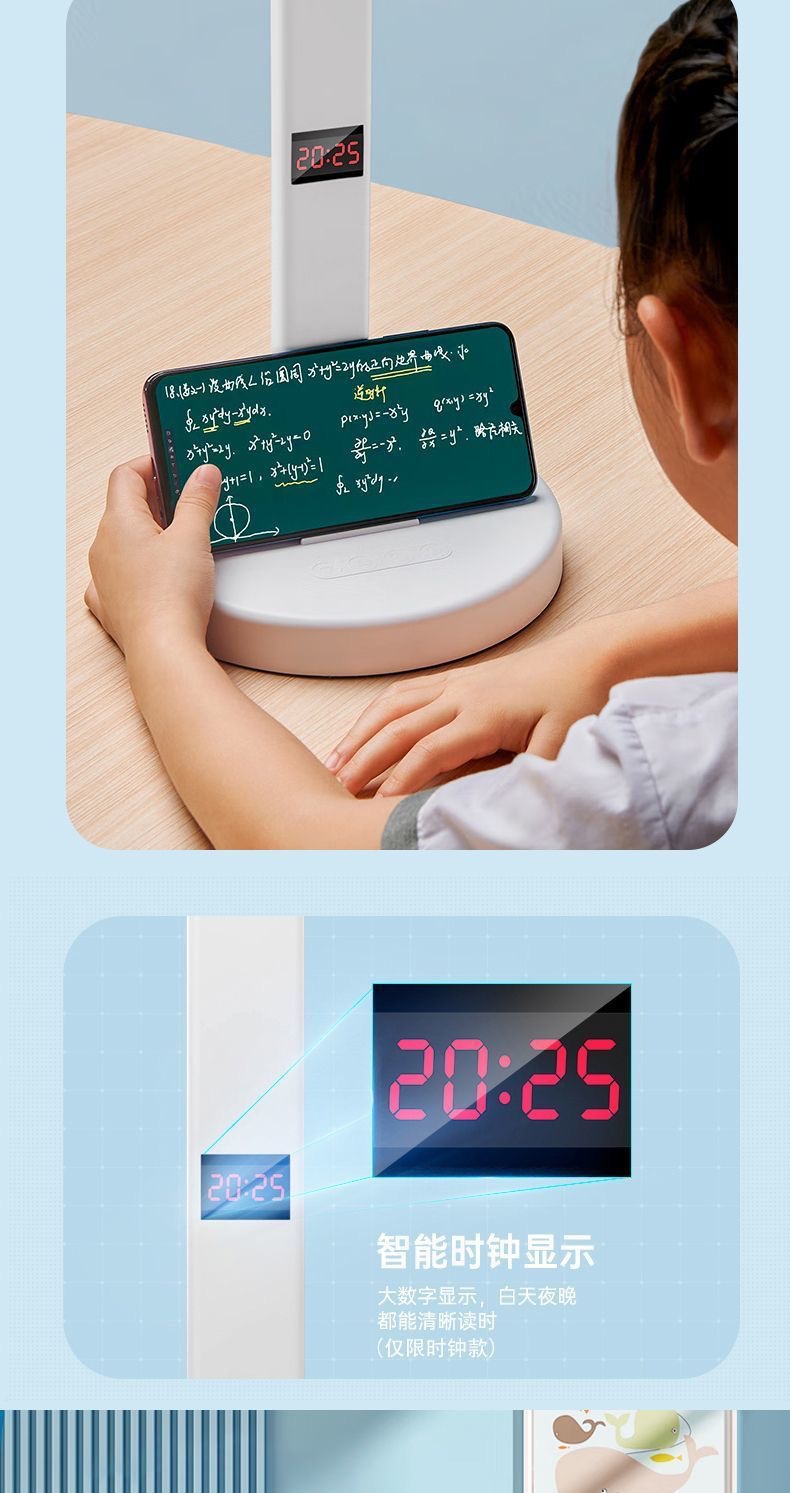 LED student eye-protecting desk lamp, reading lamp, dormitory folding bed head reading, plug-in smart clock night light pic 12