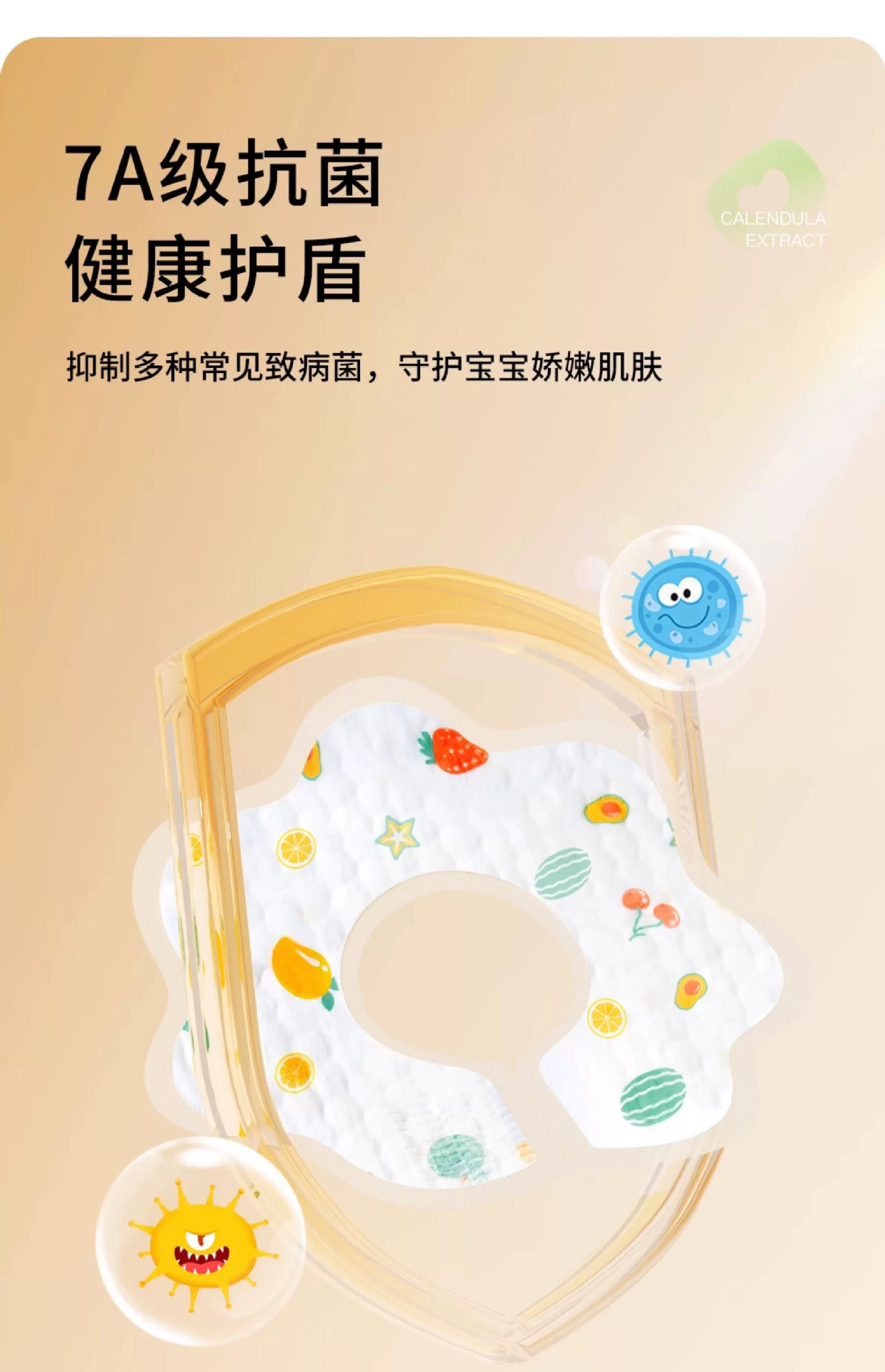 婴儿一次性口水巾宝宝口水围兜围嘴口水兜新生儿婴幼儿OEM贴牌代详情6