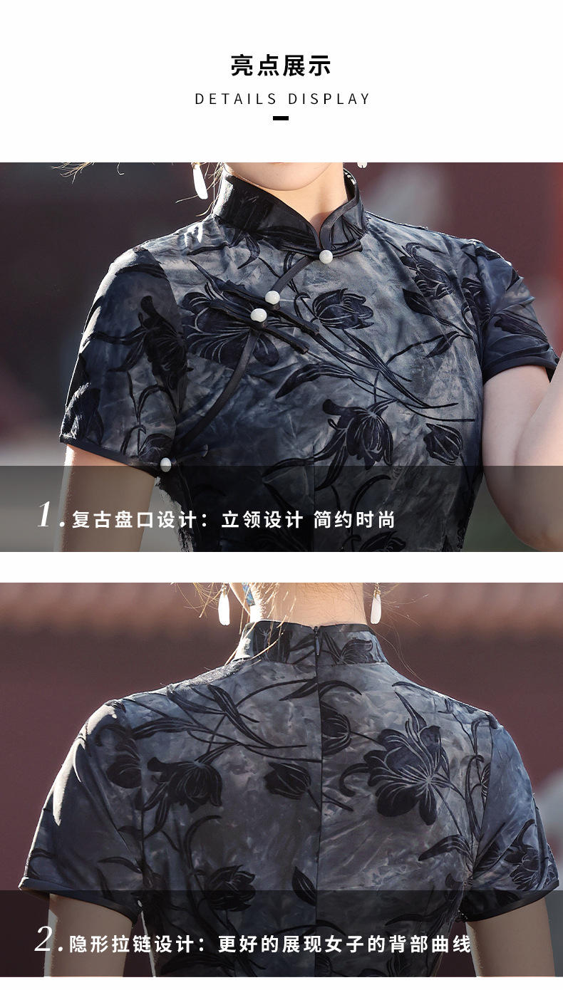 老上海新中式旗袍2024春季高端气质年轻款短袖国风长款连衣裙详情11