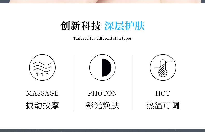 新款温热离子美眼仪眼部彩光按摩仪淡纹嫩肤离子导入仪家用美容仪详情9
