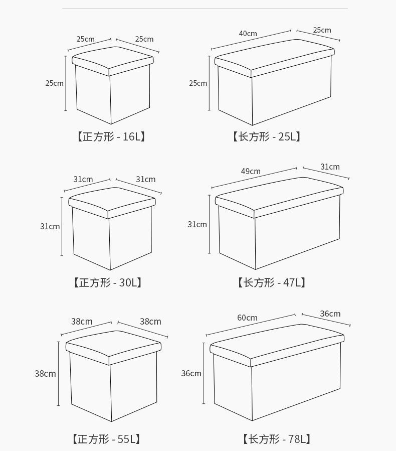 收纳凳棉麻多功能折叠家居小沙发客厅换鞋子储物箱可坐玩具收纳凳详情6