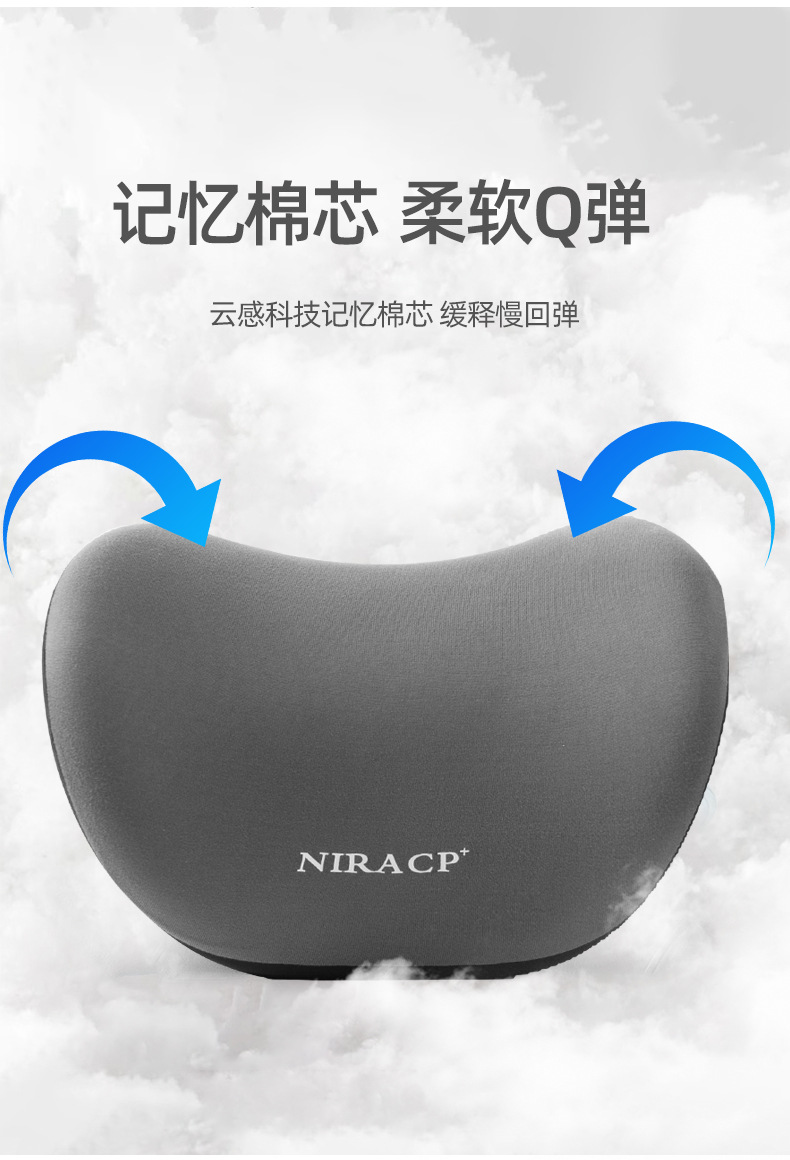 汽车头枕记忆棉腰靠四季通用车用护颈枕汽车内饰用品座椅靠枕靠垫详情32