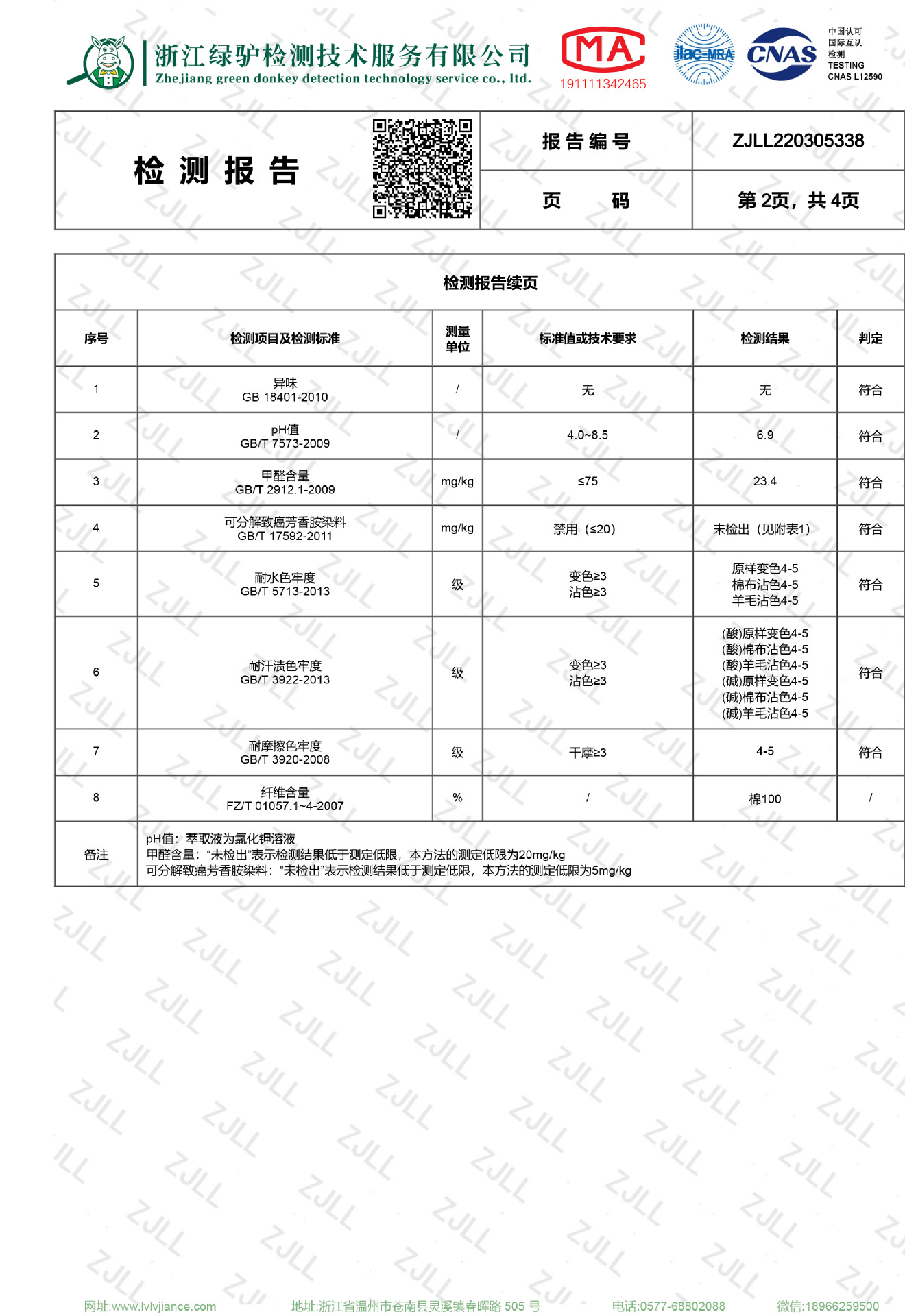 儿童纯棉纯白短袖亲子装白T恤衫手绘T恤衫扎染圆领衫黑色短袖DIY详情23