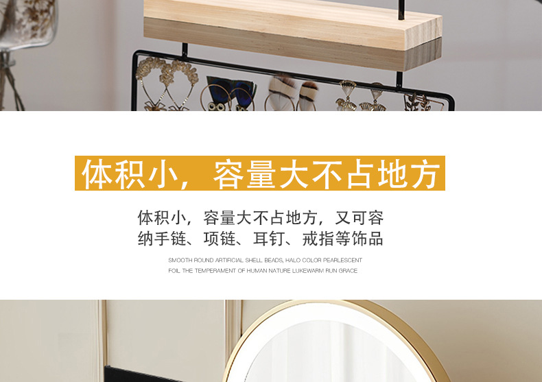 外贸新款金属144孔首饰架 桌面耳环戒指耳环架项链饰品架子展示架详情6