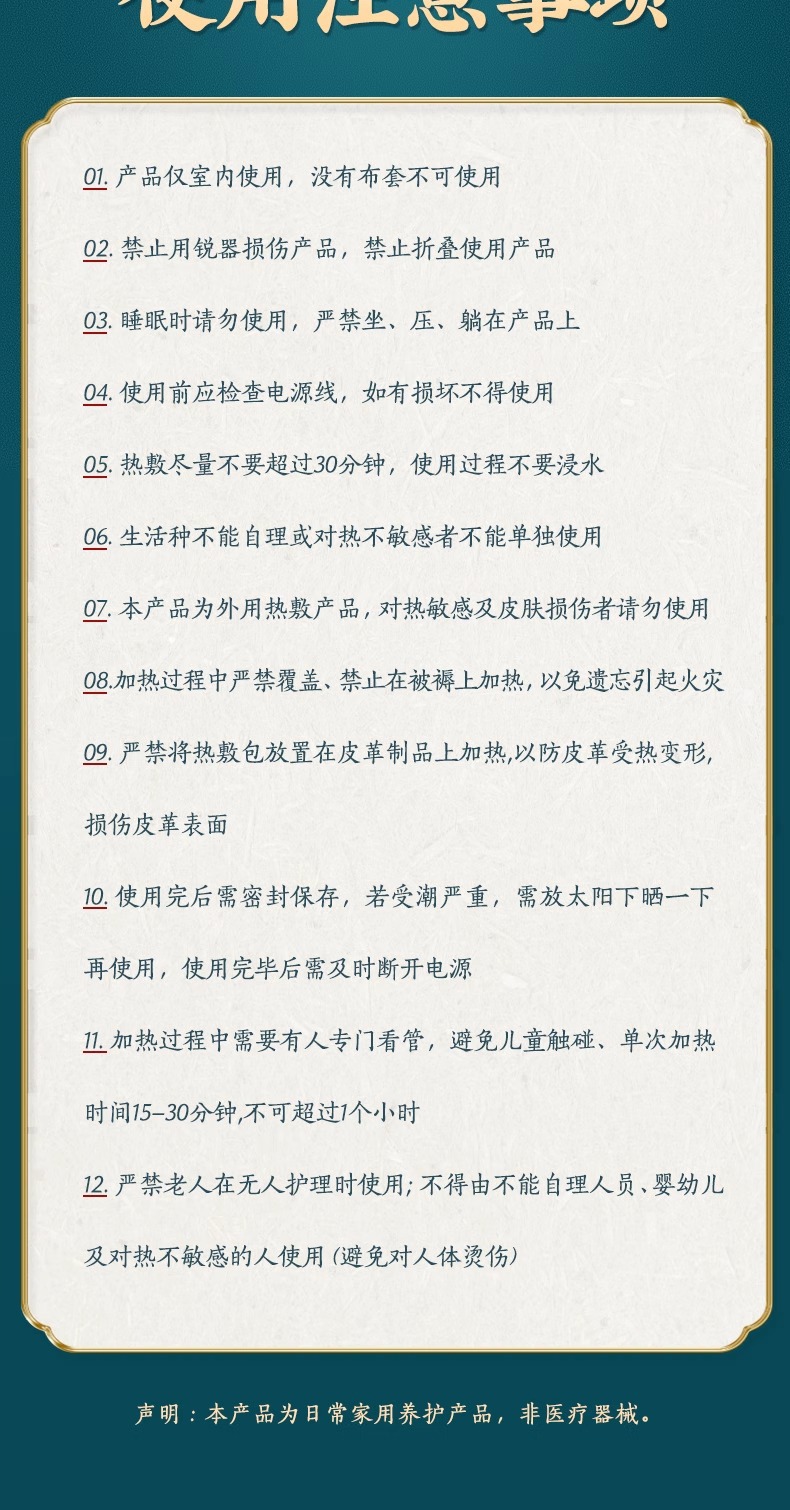 海盐袋电加热艾草海盐热敷包药盐热敷全身艾灸电热热敷袋盐袋祛寒详情12