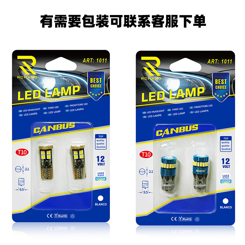 厂家直销T10-4SMD-3030水晶灯汽车用品配件示宽灯牌照灯阅读灯详情1