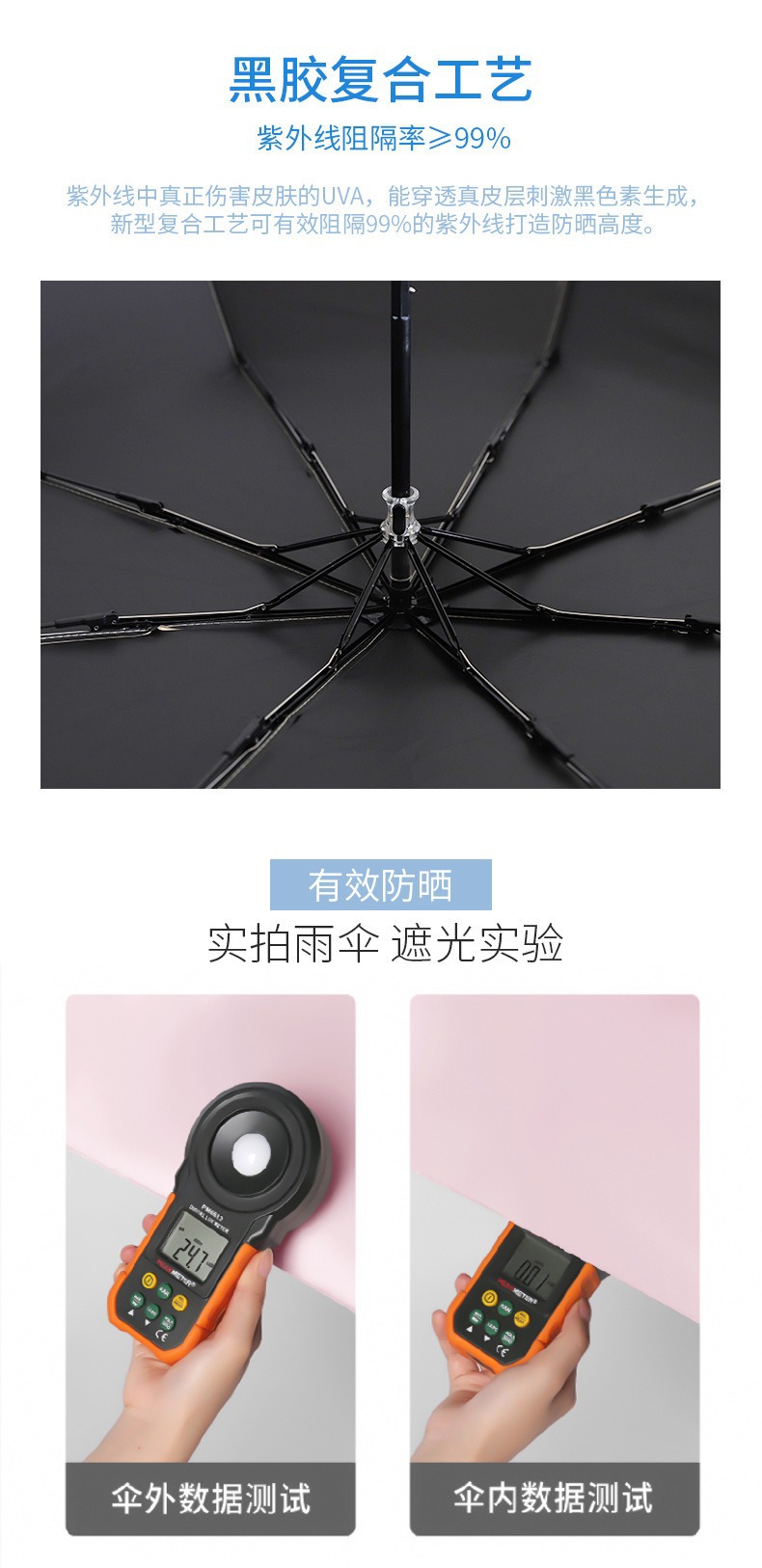 木柄刻字黑胶折叠太阳伞女晴雨两用遮阳伞礼品广告伞批发定制logo详情8