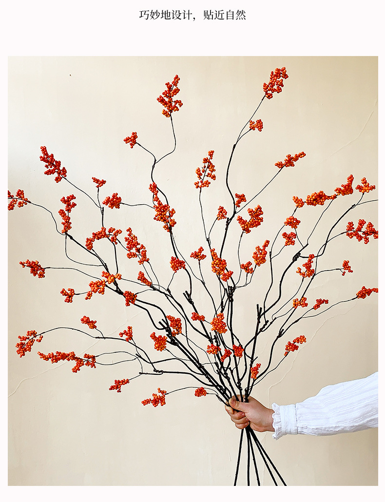 2026新年装饰花假花仿真花客厅摆设发财果红果装饰新中式插花摆件详情13