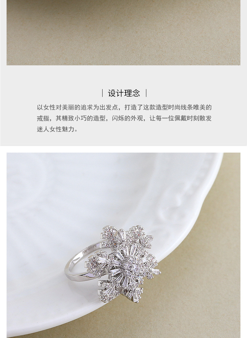 雪花戒指可旋转轻奢水晶夸张小众时尚气质个性开口食指戒女日韩详情2