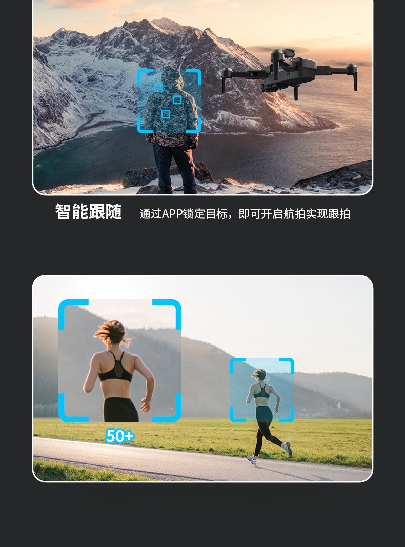 Cross-border new product J5 Drone brushless GPS positioning high-definition aerial photography obstacle avoidance four-axis remote control aircraft toy gift box pic 23