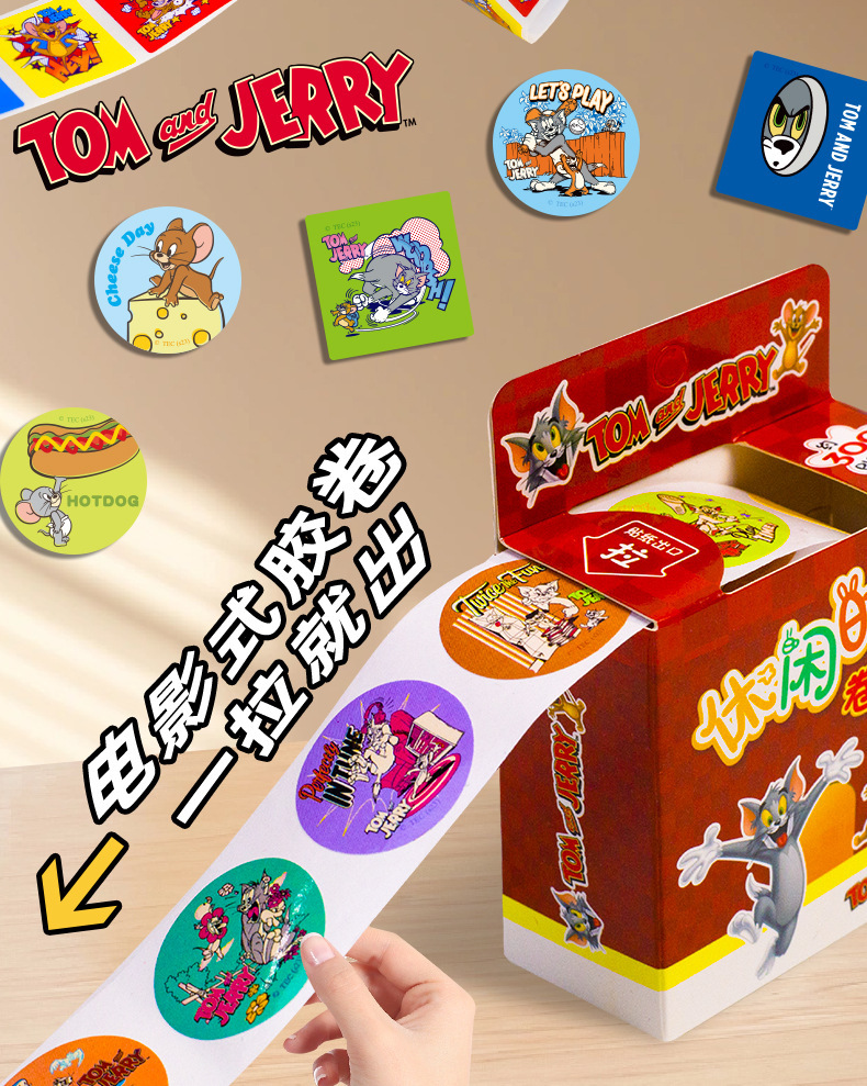 正版猫和老鼠卷卷贴儿童可爱卡通抽拉贴画ins风装饰手账贴纸300枚详情3