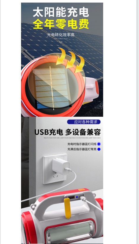 强光手电筒LED多功能户外应急手提探照灯太阳能USB充电带侧灯野营详情10
