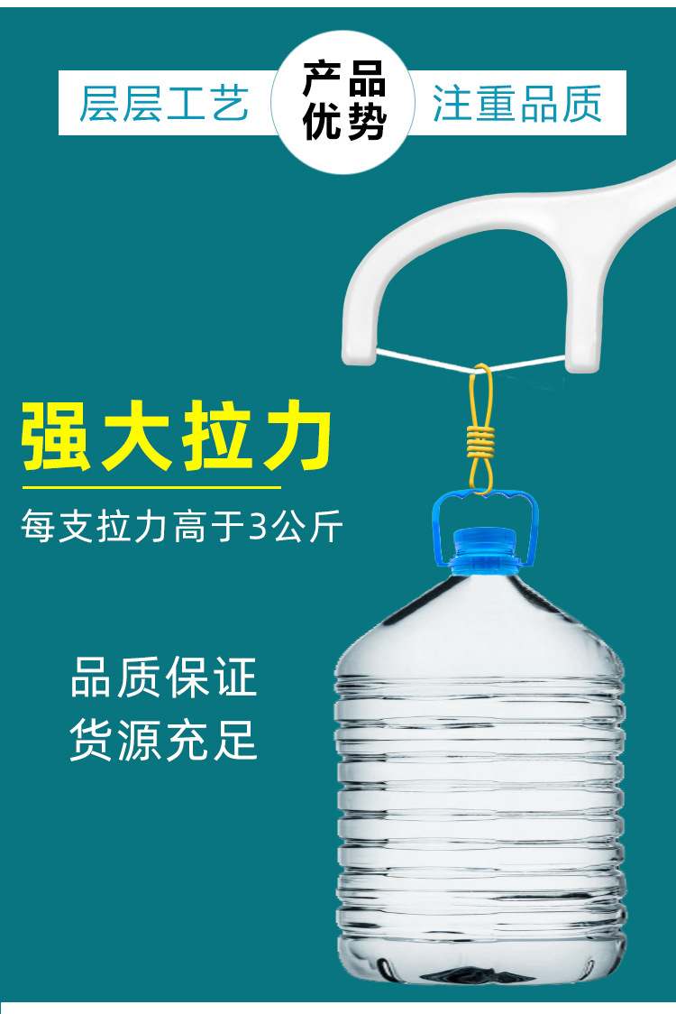 厂家批发一元牙线50支盒装现货超细牙线棒LOGO设计一次性剔牙签线详情5