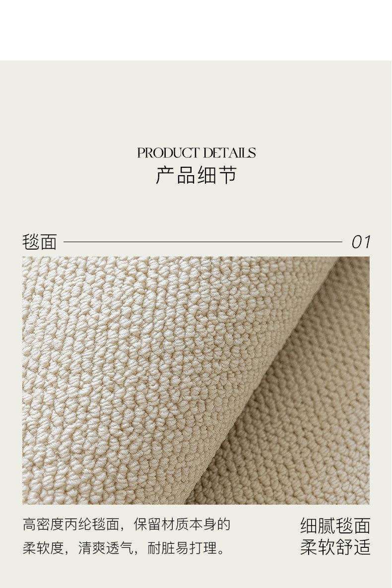 Cream-style solid-color bed carpet for the bedroom, imitation fencing to prevent cat scratches, photo studio, soundproof, thickened woven floor mat pic 28