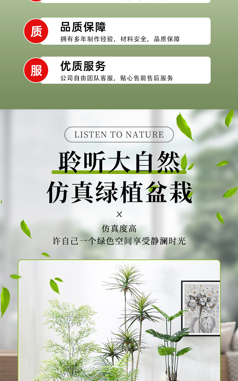 Gran nórdico planta de simulación sala de estar falsa plantación verde árbol de simulación plantación plantación de canna yuanhua maceta decoración de paisaje plantación verde simulada pic 7