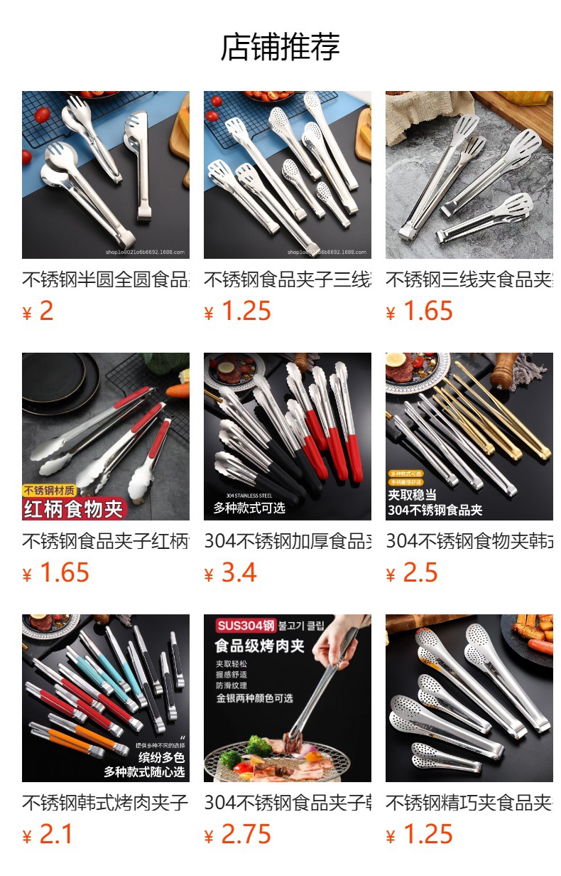 不锈钢食品夹子家用食物夹厨房餐厅烘焙面包夹多功能烤肉夹牛排夹详情2