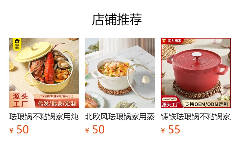红色铸铁锅不粘炒锅耐用家用厚底炒菜锅详情1