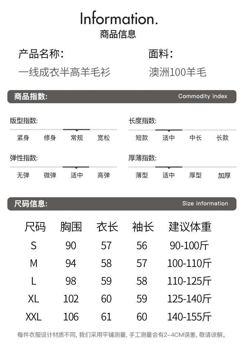秋冬针织打底衫一线成衣半高领羊毛衫女100纯羊毛宽松羊绒毛衣详情3