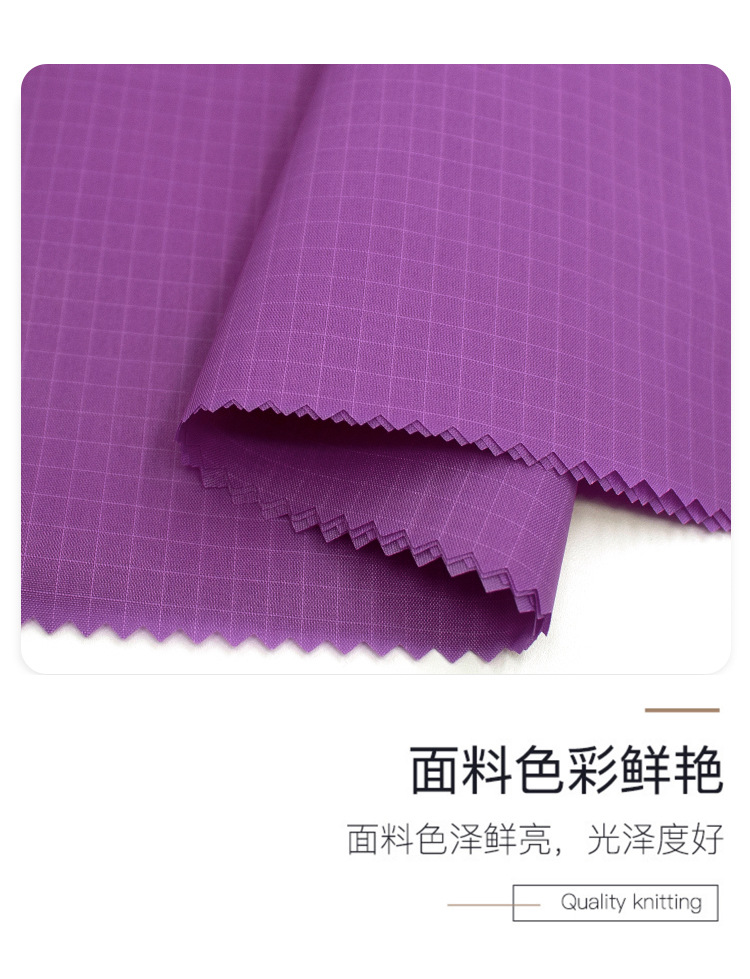 75D帽子手袋PU涂层尼龙面料210T格/PU时尚休闲外套工装布料详情8