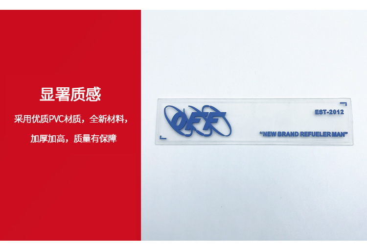 胶章详情_12.jpg