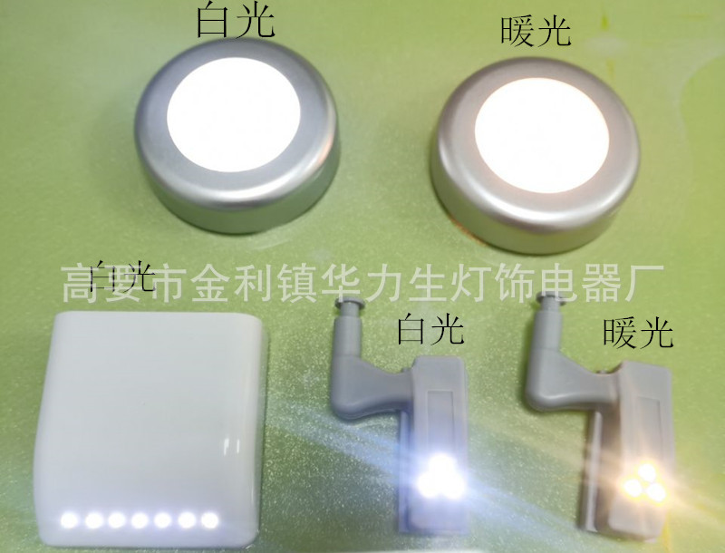 触碰感应橱衣柜LED铰链灯 跨境电商现货暖白光柜门合页灯 pic 21