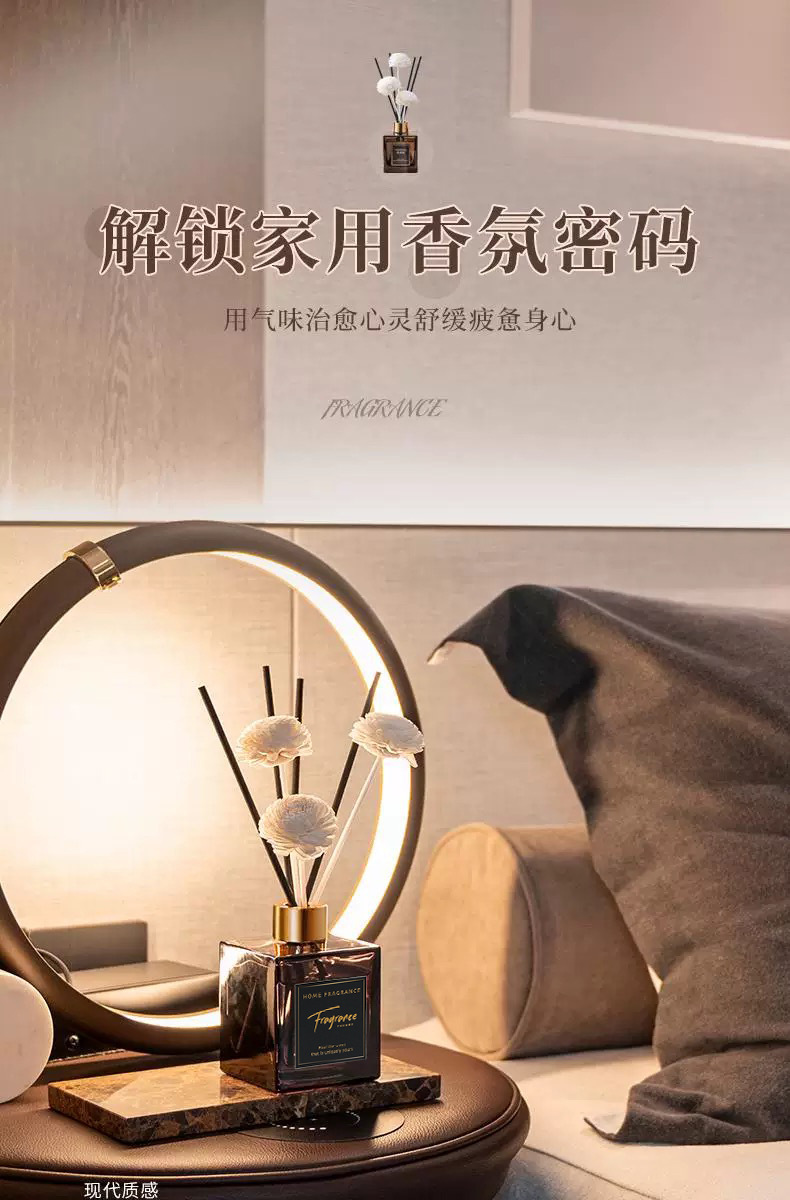 正品ut她栀子花无火香薰酒店同款室内持久留香家用香氛补充液清香详情1